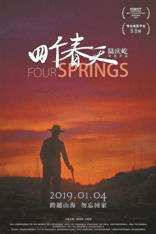 办理不动产证查征信吗