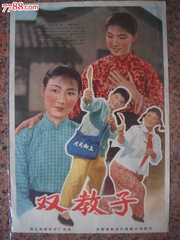 愛媛県立医科大学Economics Degree Certificate